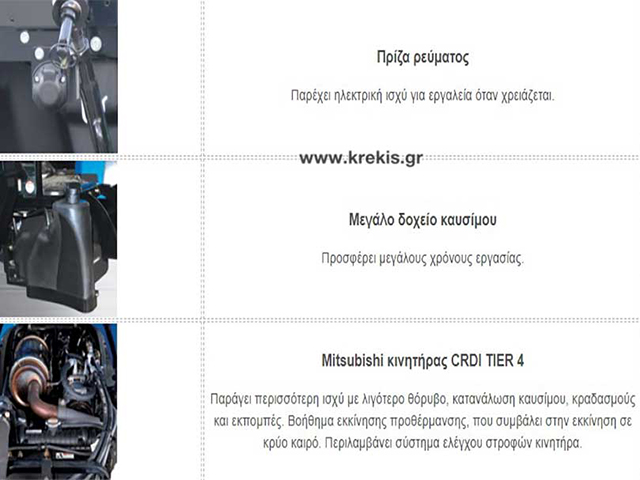 Τρακτέρ LS MT3.50 CAB