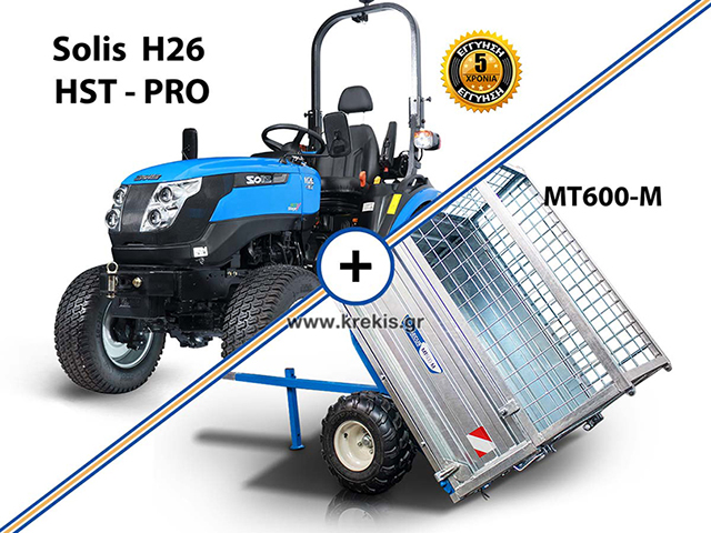 SOLIS H26 HST PRO με υδραυλικό τιμόνι - Synchro Shuttle